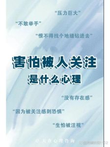 克服恐惧：心理阴影，拥抱勇敢人生