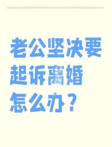 挽回婚姻五大策略：稳住航船，重燃爱情之火