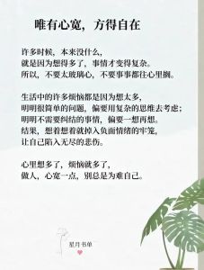 纠结心理：正常反应还是疾病信号？应对策略全解析