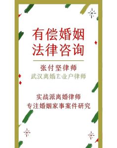 看穿离婚真相：男人逼离心理与应对策略