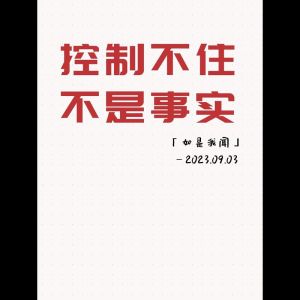胡思乱想的原因与解压策略：重拾心理健康指南