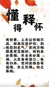 破解破财之困：家居风水与个人行为调秘