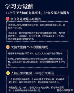 大脑不停思考之谜：缓解焦虑，改善睡眠的实用策略