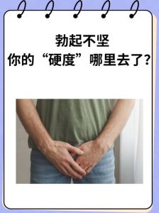装大尾巴狼：心理弱点与应对策略