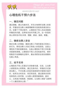 走出悲伤：亲逝后的心理恢复之路