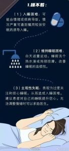31岁梦中离世：吉兆之谜，科学迷信解析