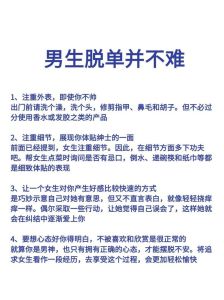 男人梦见领证：好运还是挑战？