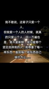 情话如诗：盘点触动心灵的经典爱情宣言