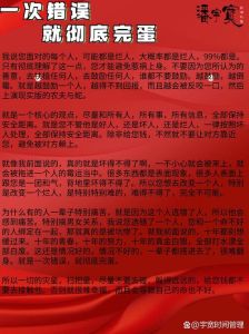 破解霉运：重拾人生光芒的实用方法