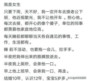 暖心情话：解锁中年女人心扉的秘密