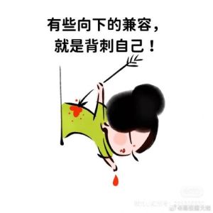 逆境转运四大秘籍：重塑人生，笑对挑战