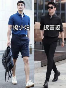 外表与靠谱：光鲜男人背后的真相