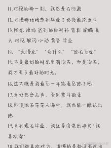 解压秘籍：与父母和谐相处之道
