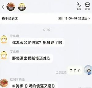 群聊欢乐：幽默段子让生活更精彩