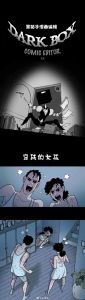 自残心理：应对策略与走出困境之道