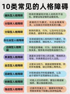 心理障碍：焦虑抑郁背后的秘密与应对之道