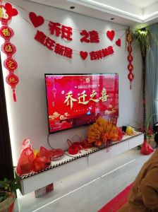 新房入宅：传统仪式与现代观念的碰撞解析