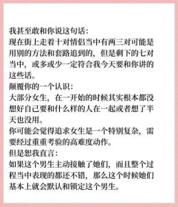 15招攻略教你成功表白，赢得心动之人的心！