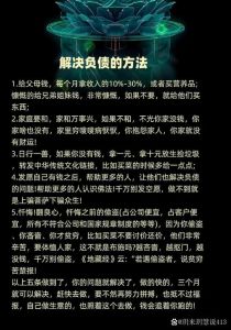从人生低谷重生的秘密：心态调整与策略解析