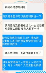 跨越回避鸿沟：回避型分手复合策略