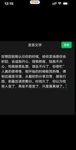 宴席梦境揭示生活启示与寓意