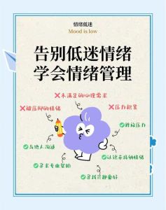 破茧而出：走出困境的五个关键步骤