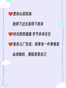 初见心动文案技巧：5招打造难忘邂逅