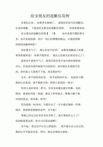 春日情书：真爱承诺，携手未来