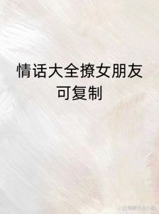 诗意情书：春意邂逅，浪漫画卷中的爱恋