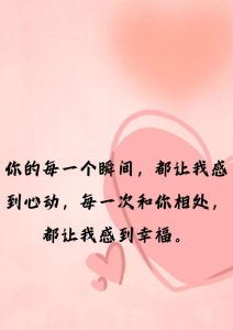 30句经典表白情话，点亮爱情星空！