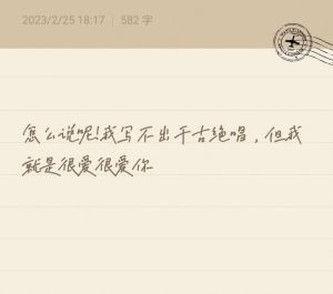人际交往中的反感心理：应对策略解析