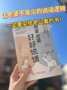 家境好男生的生活细节与财富痕迹