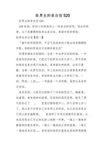 浪漫表白秘籍：赢得芳心的五大技巧