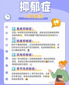 十大人格障碍解析：形成与治疗