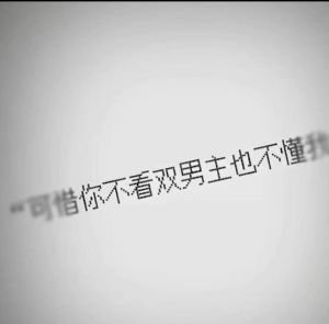 巧妙拒绝同性表白，六招维护友情秘诀