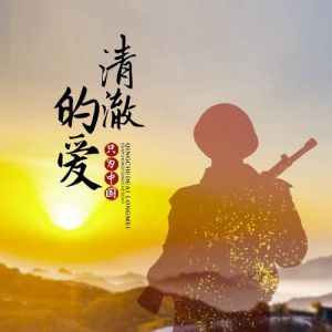 男人爱意眼神解码：荷尔蒙变化与心理转变