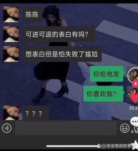 情感迷局：兄弟撮合下的爱情谜题揭晓