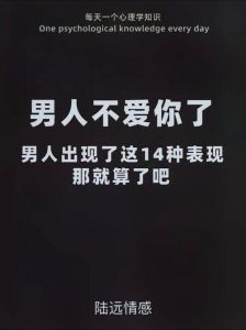 沉默背后的心理解码：爱情表白攻略