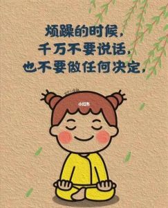 逆境心理调适33招：拨开迷雾，重拾自信之旅