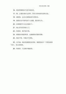 表白成功秘诀：幽默开场，深情表达，温柔收尾