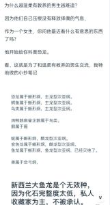 为何干净男生难追？性格心理剖析与追求之道