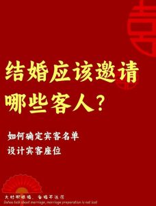 已婚女人梦见娘家酒席：解析财运与人际关系启示