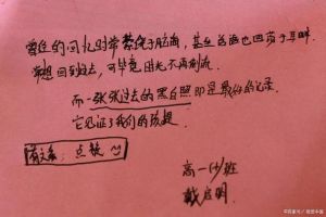 男生表白攻略：浪漫表白，赢取心爱女生