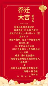 简约入宅新潮流：一家三口的新居简庆祝
