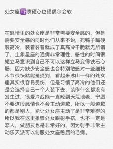 爱干净男生性格生活品质与责任感的象征