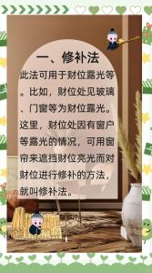33招化解不顺，重拾好运秘诀！