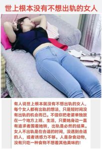 女性出轨15大特征解析：揭开心理世界面纱