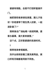 已婚妇女梦见娘家喜事：梦境中的生活启示