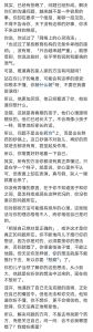 应对叛逆期：家长沟通艺术与成长之道