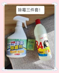 三招告别霉菌困扰，打造健康家居环境